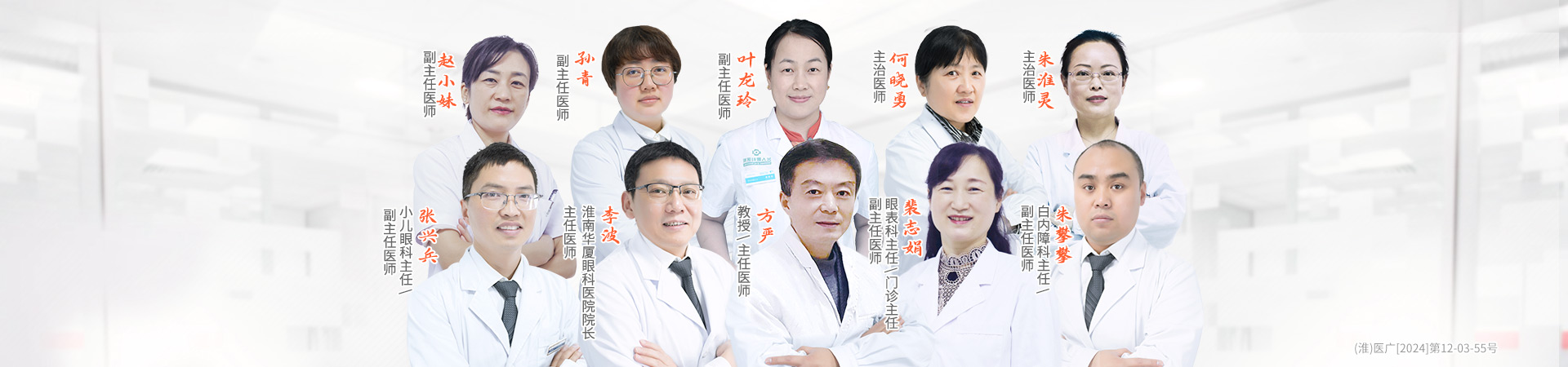 專(zhuān)家集合